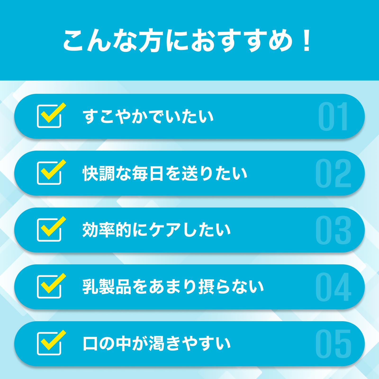 DHCラクトフェリンヨーグルト味で毎日をすこやかに